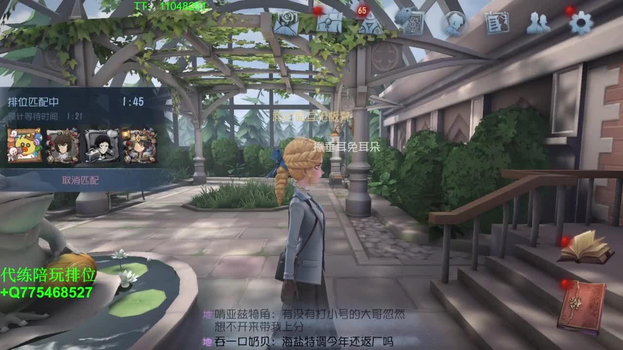 我可能玩了假的排位~ 第1段