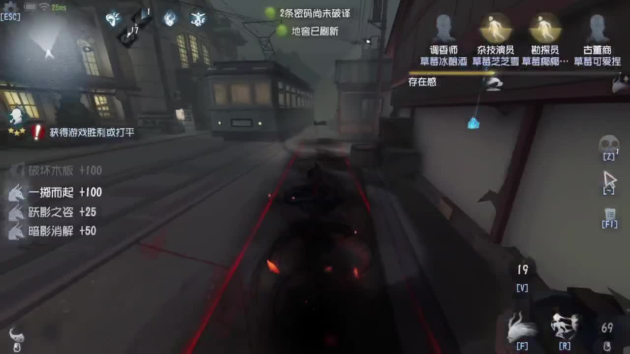 上大分冲冲冲 第9段