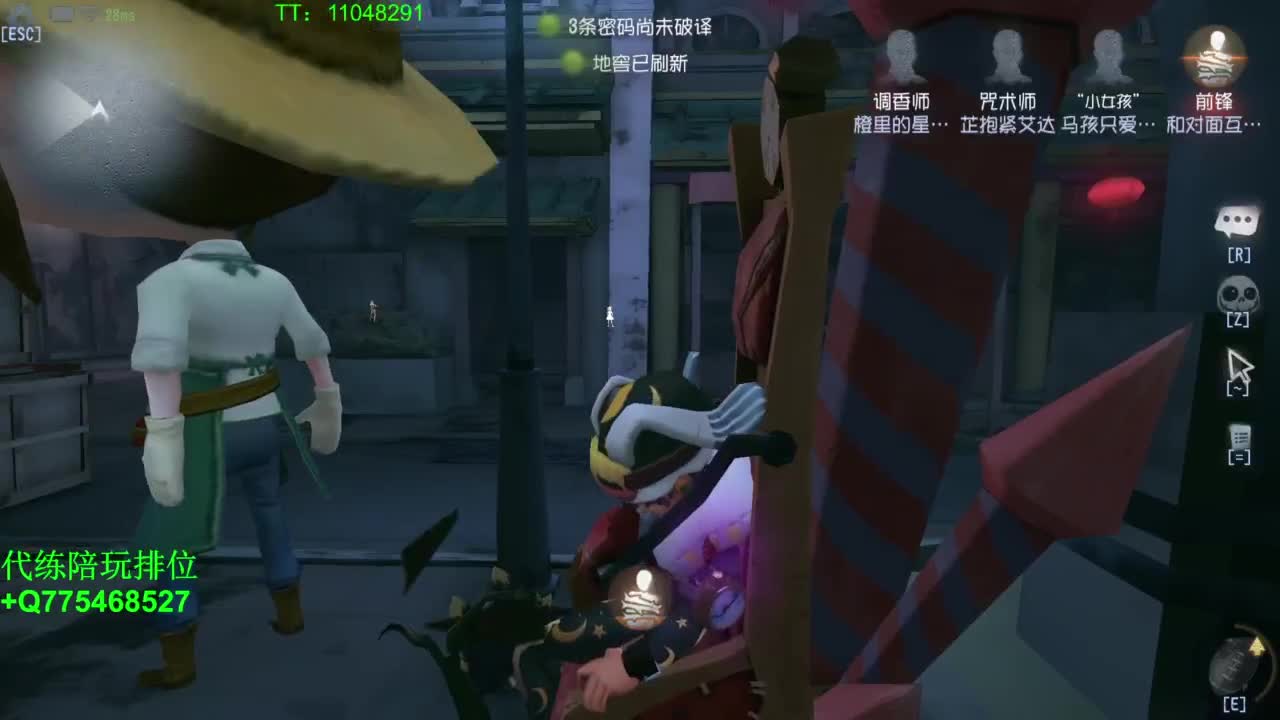 我可能玩了假的排位~ 第3段