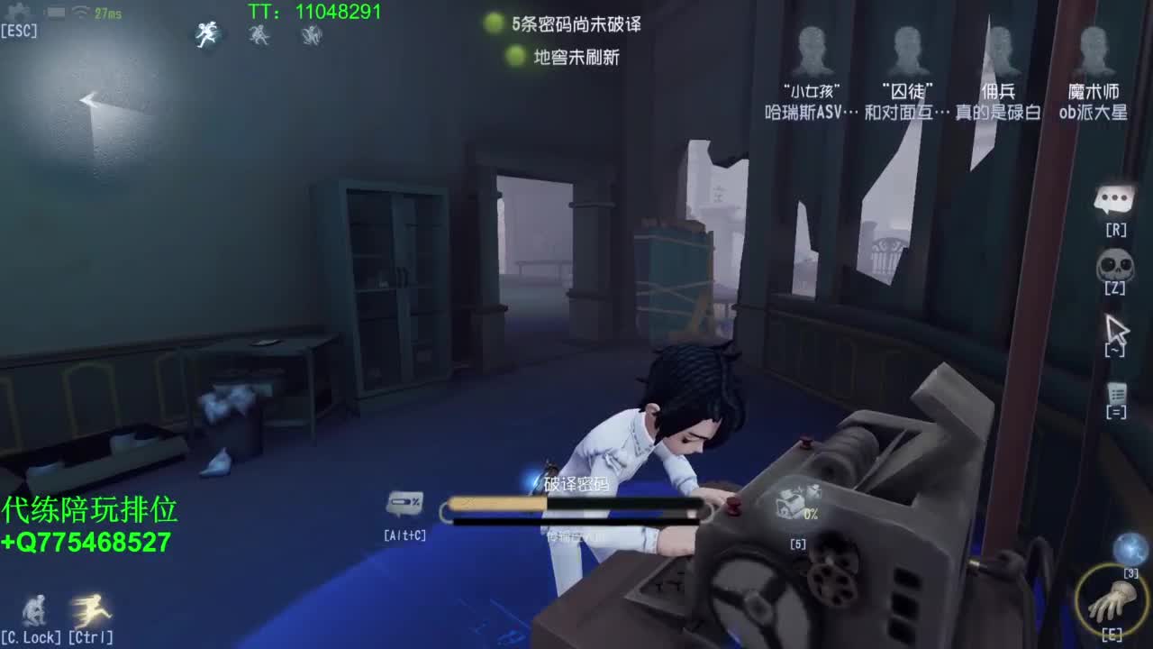 我可能玩了假的排位~ 第4段