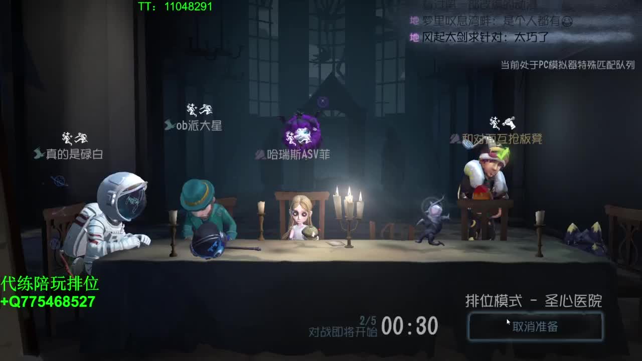 我可能玩了假的排位~ 第5段