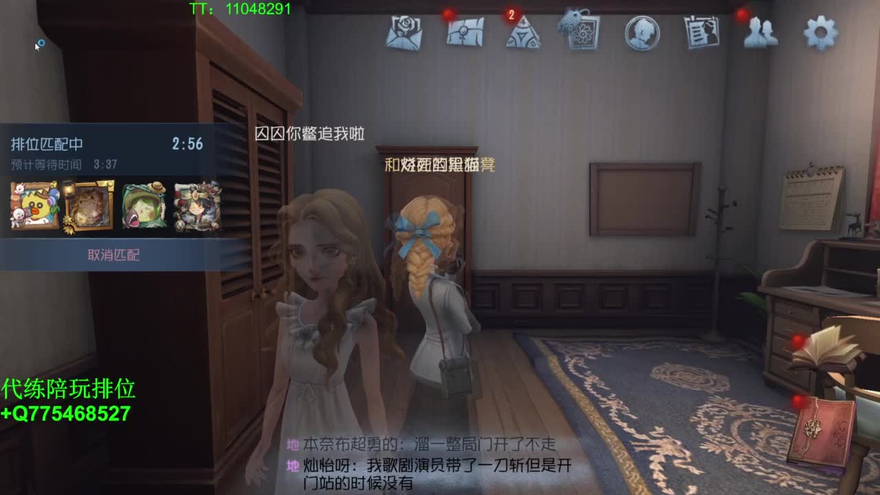 我可能玩了假的排位~ 第6段