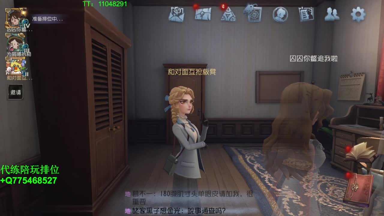 我可能玩了假的排位~ 第7段