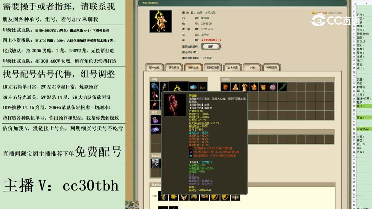 2023-06-29 23-26-09男仙123123