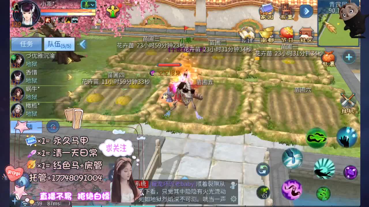 空空接托管-接资源 第1段