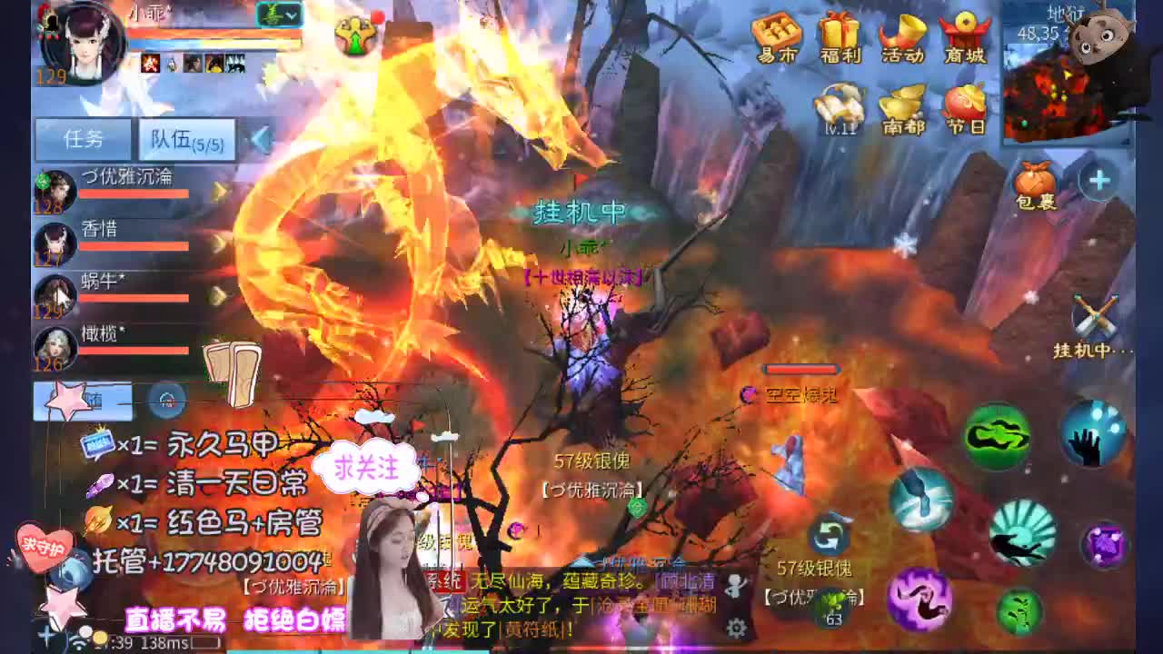 空空接托管-接资源 第2段