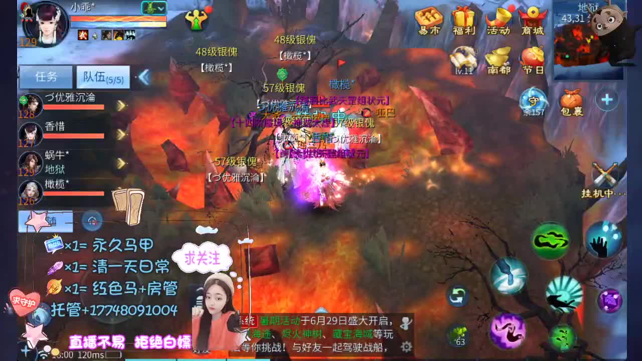 空空接托管-接资源 第3段