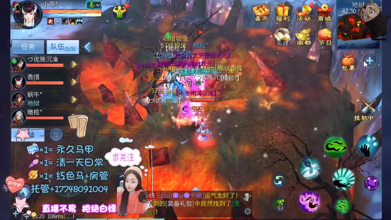 空空接托管-接资源 第4段