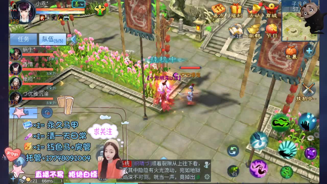 空空接托管-接资源 第6段