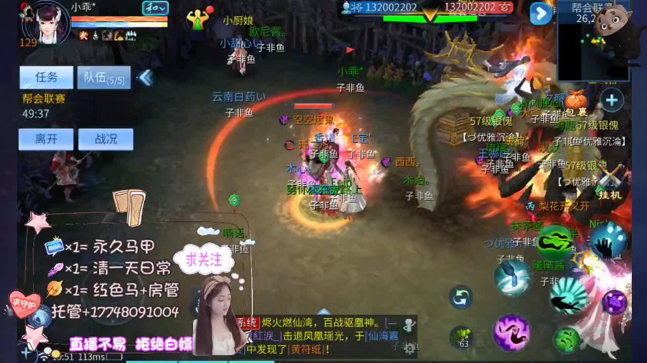 空空接托管-接资源 第7段