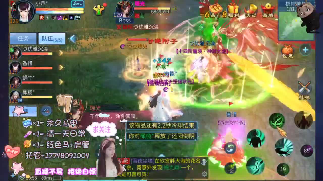 空空接托管-接资源 第9段