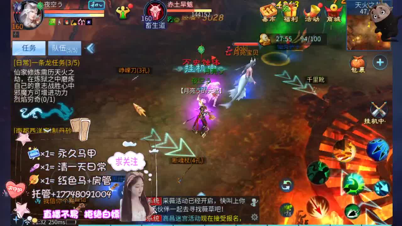 空空接托管-接资源 第10段