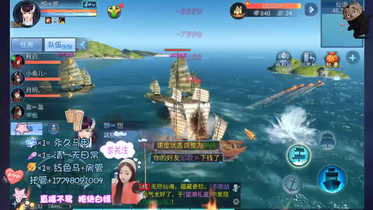 空空接托管-接资源 第12段