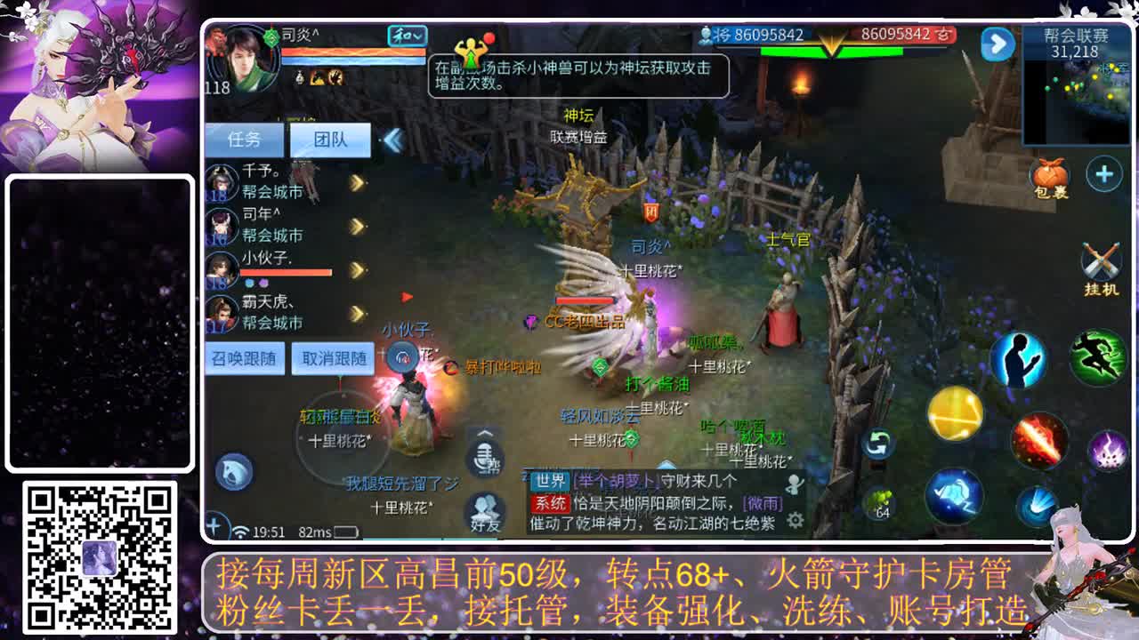 进来唠嗑 第1段