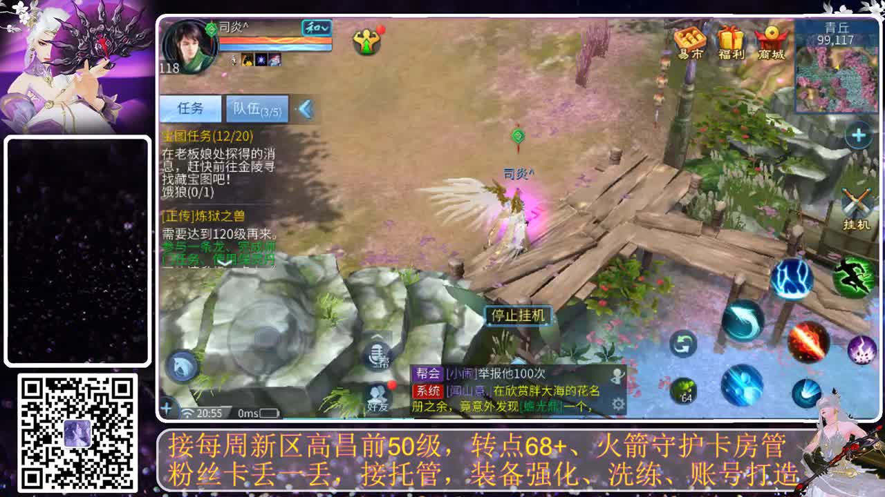 进来唠嗑 第3段
