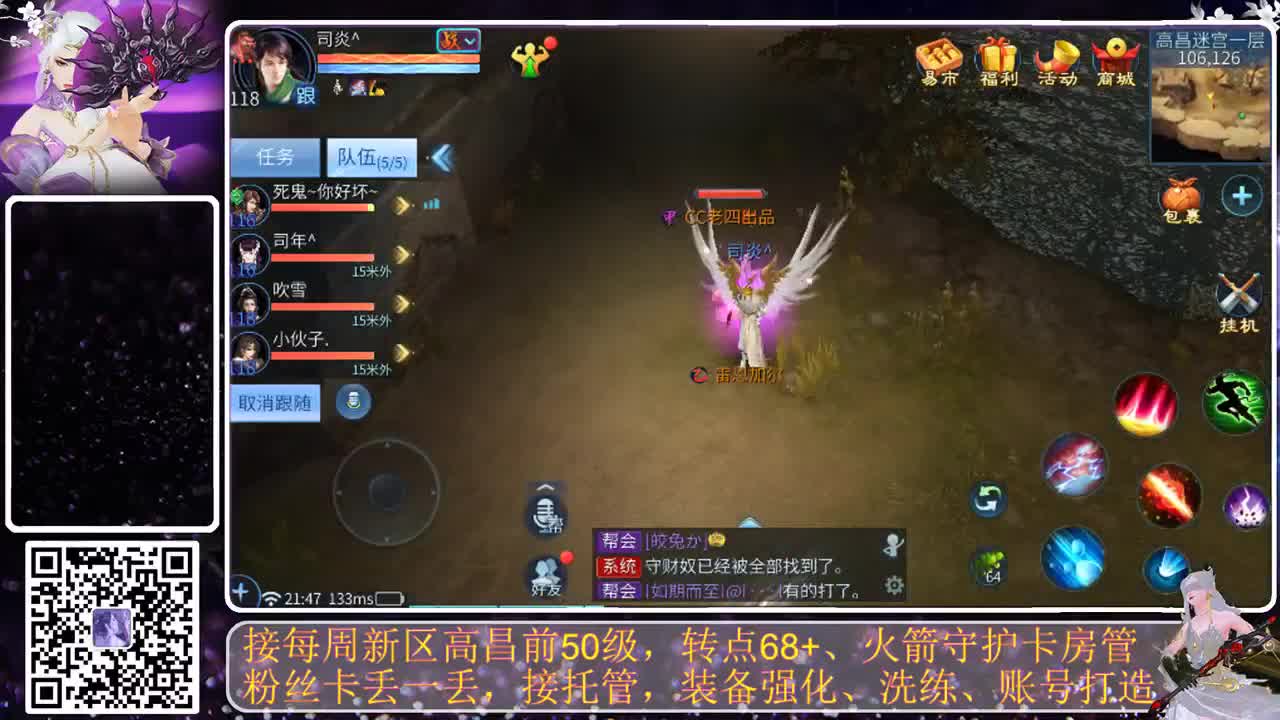 进来唠嗑 第5段