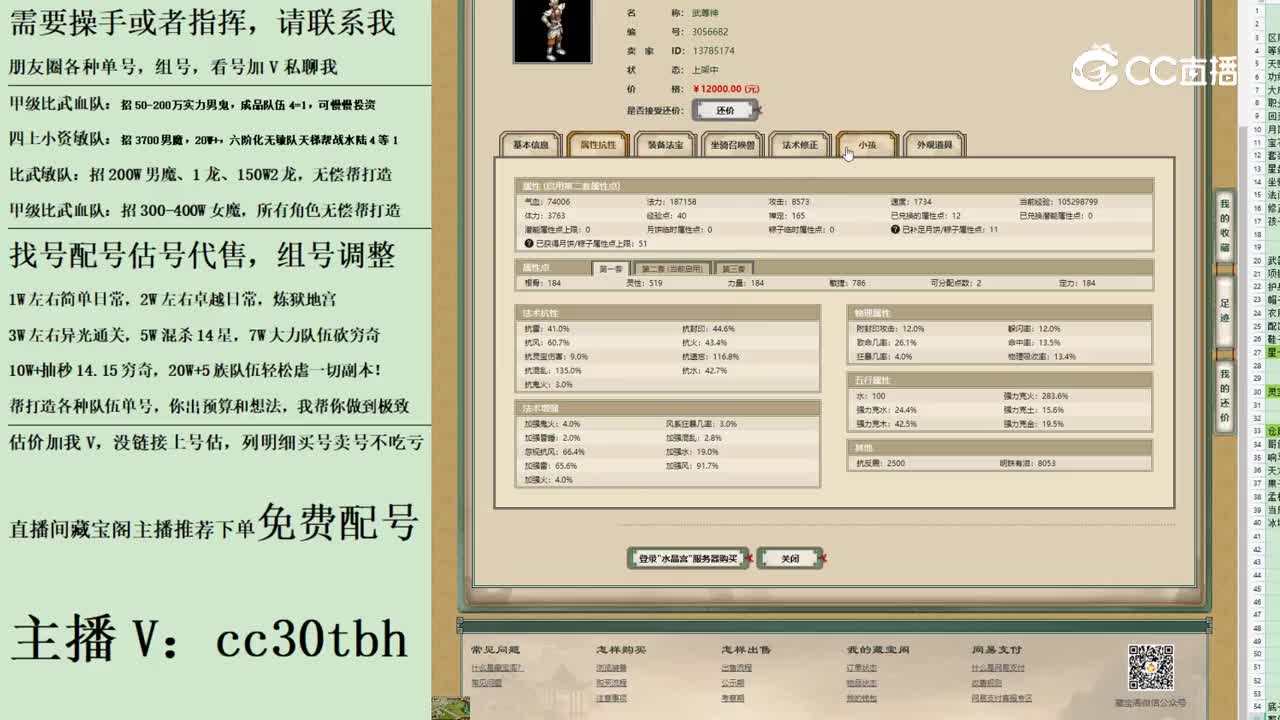 2023-06-29 23-40-25男仙123123