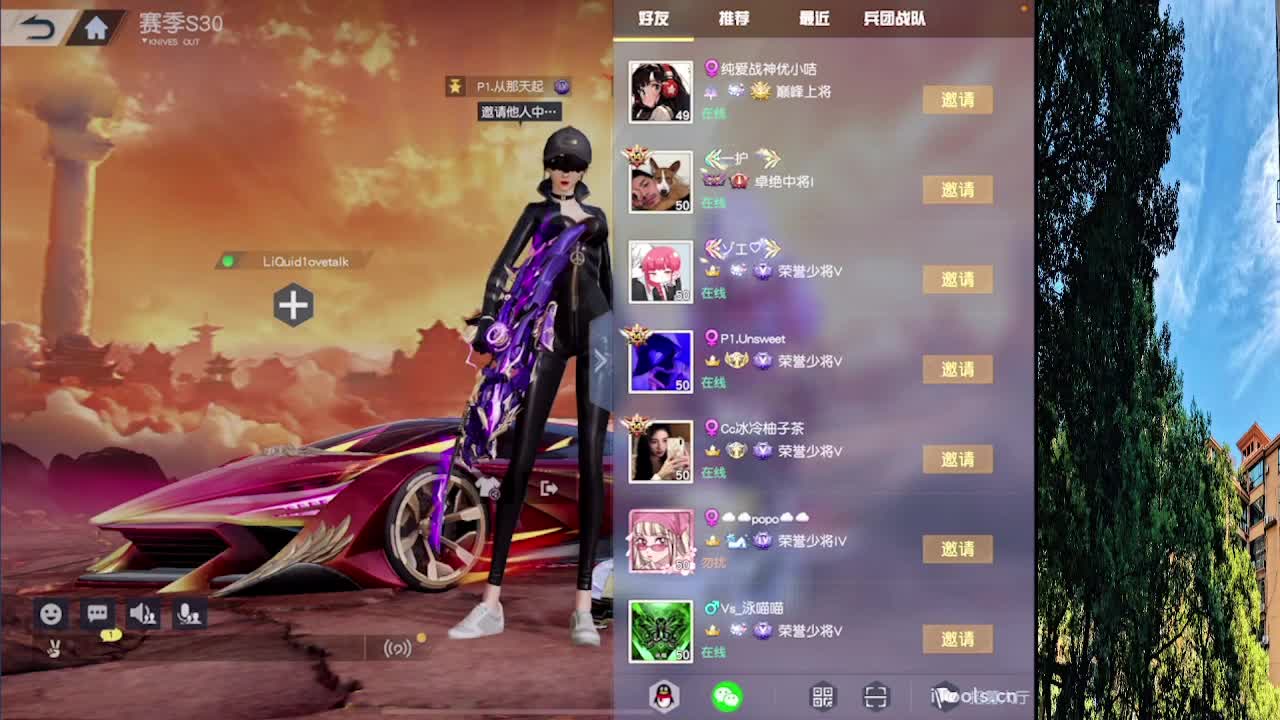 7 月底流水差130000 第1段