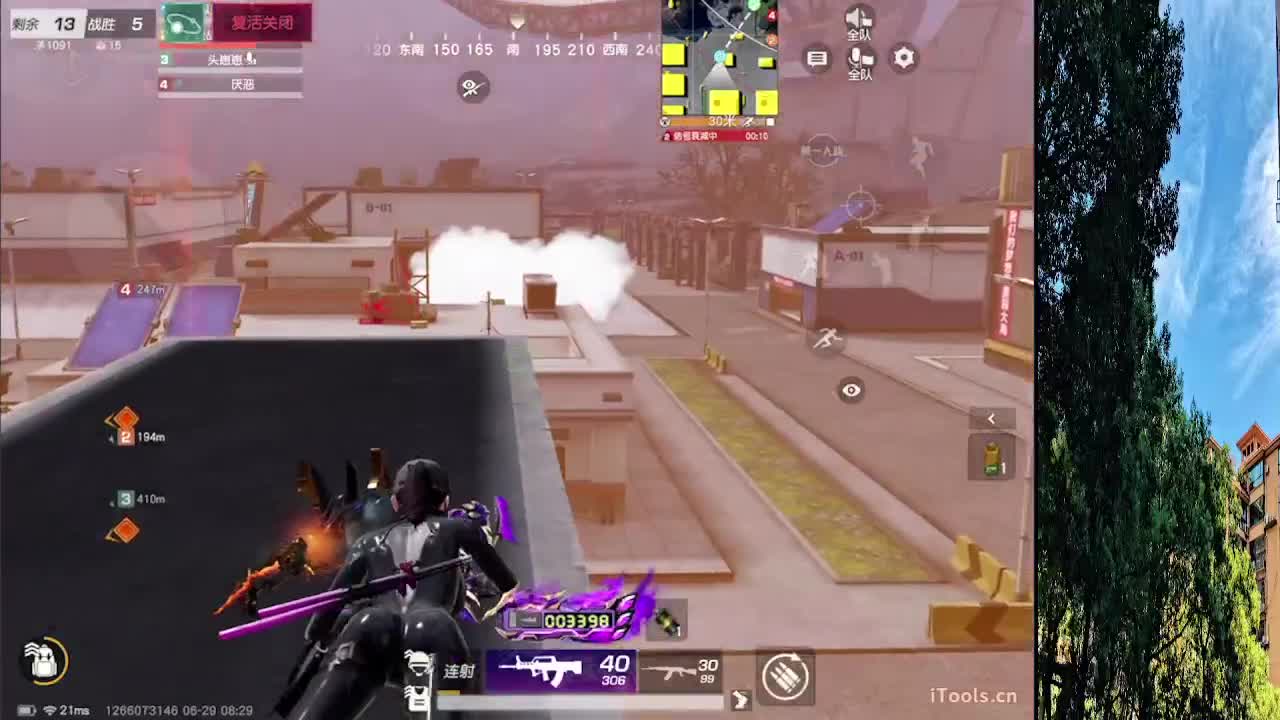 7 月底流水差130000 第2段