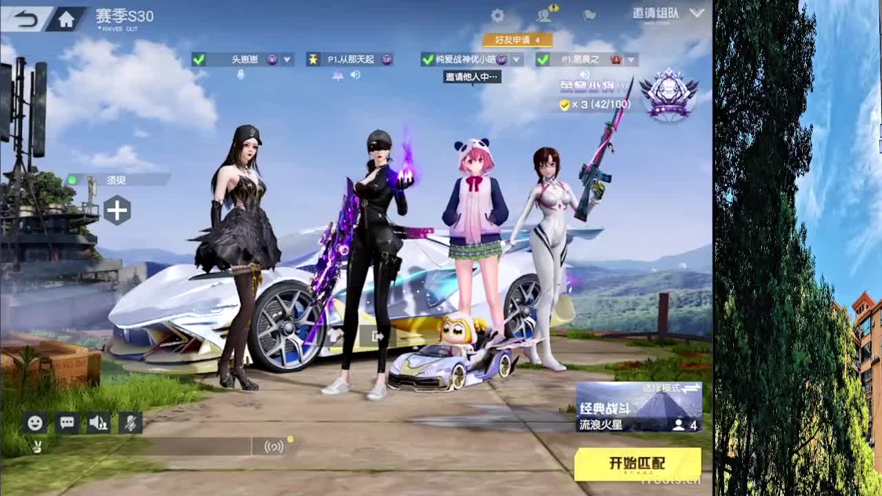 7 月底流水差130000 第3段