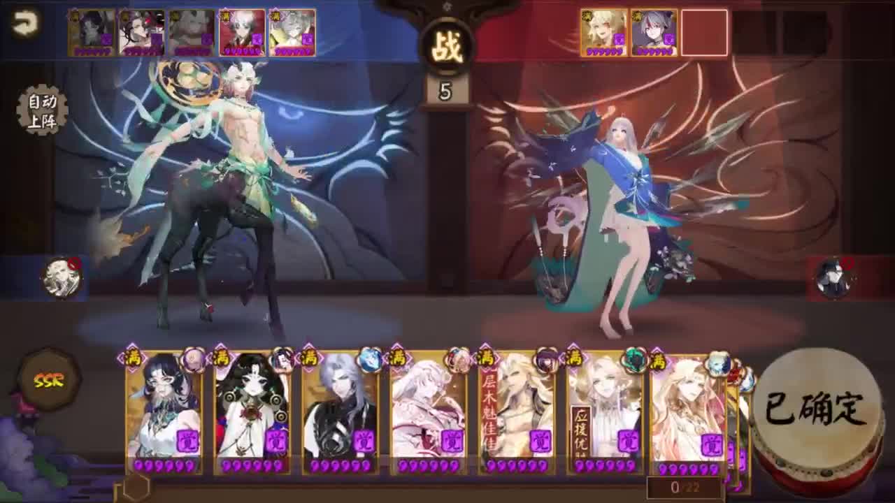 吞面系测小鹿 第2段