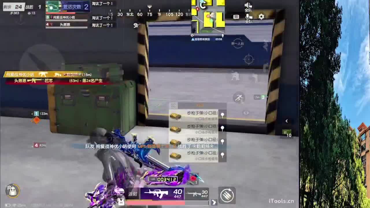 7 月底流水差130000 第4段