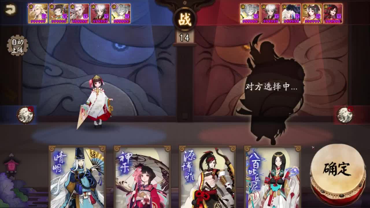 吞面系测小鹿 第3段