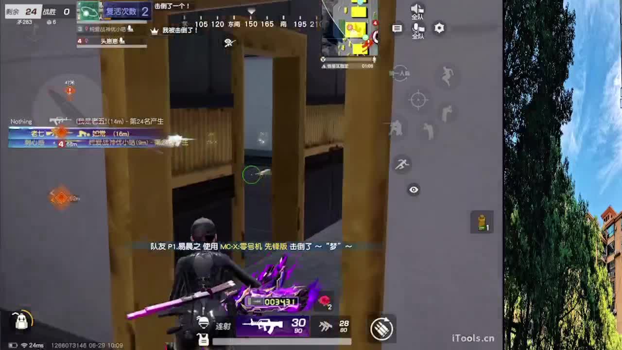 7 月底流水差130000 第5段