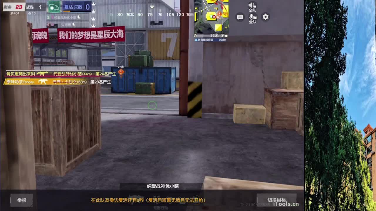 7 月底流水差130000 第6段