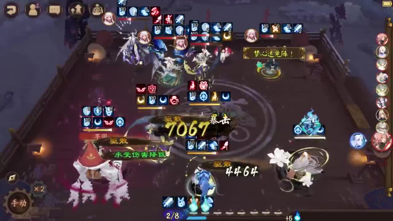 吞面系测小鹿 第5段