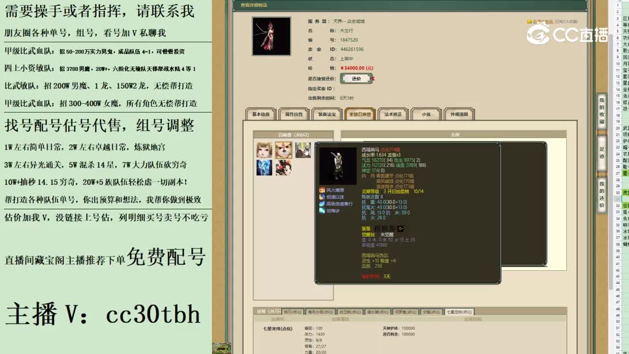 2023-06-29 23-51-46女龙123123