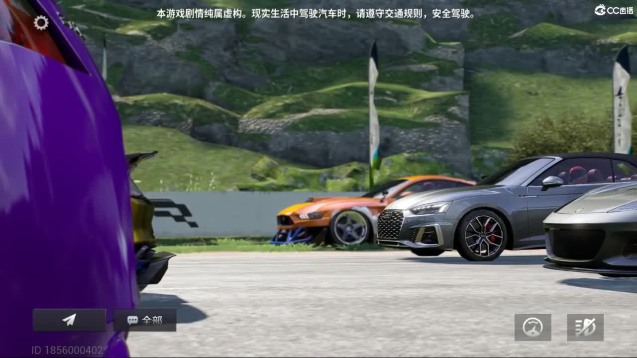 菜还哎玩 第1段