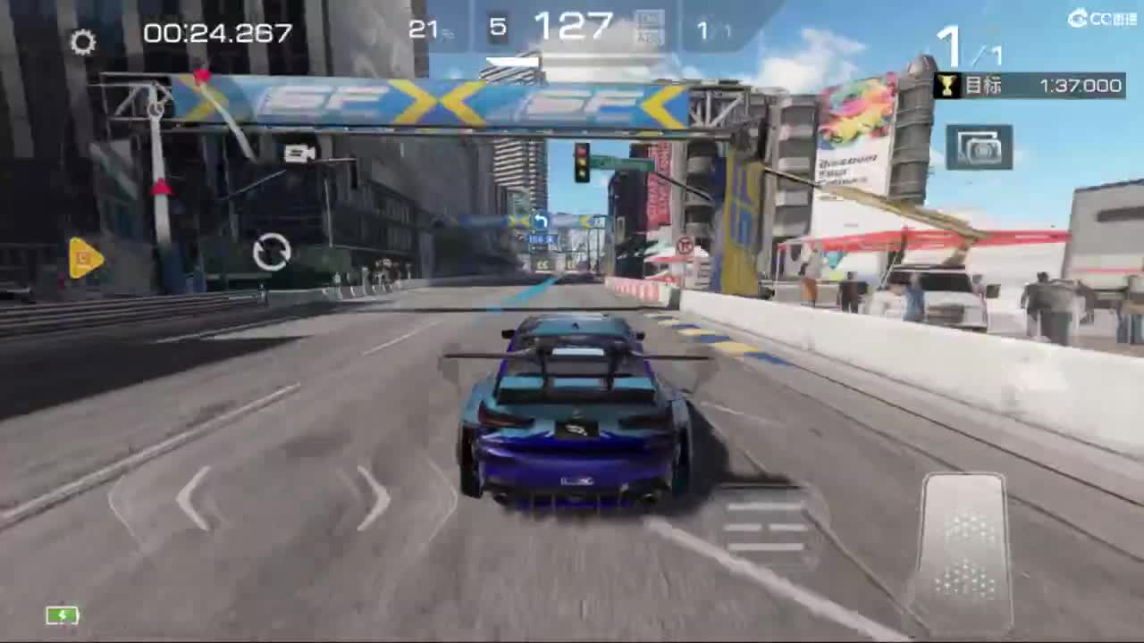 菜还哎玩 第5段