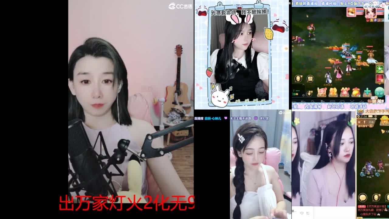 接  估号 找号 200 日常 第2段