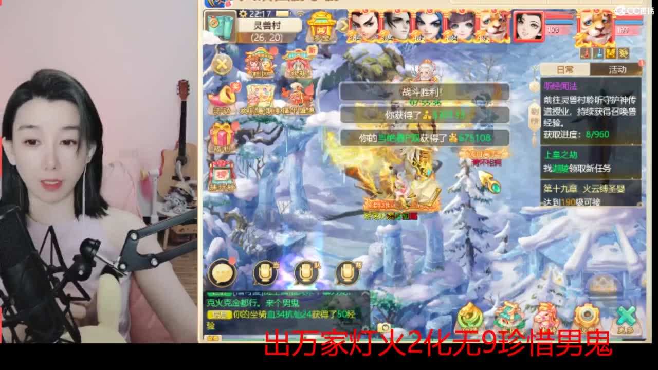 接  估号 找号 200 日常 第3段