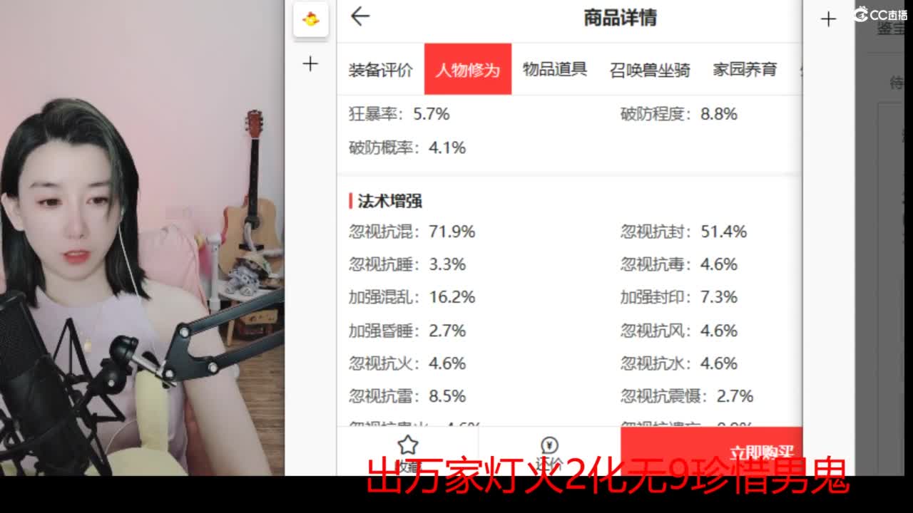 接  估号 找号 200 日常 第4段