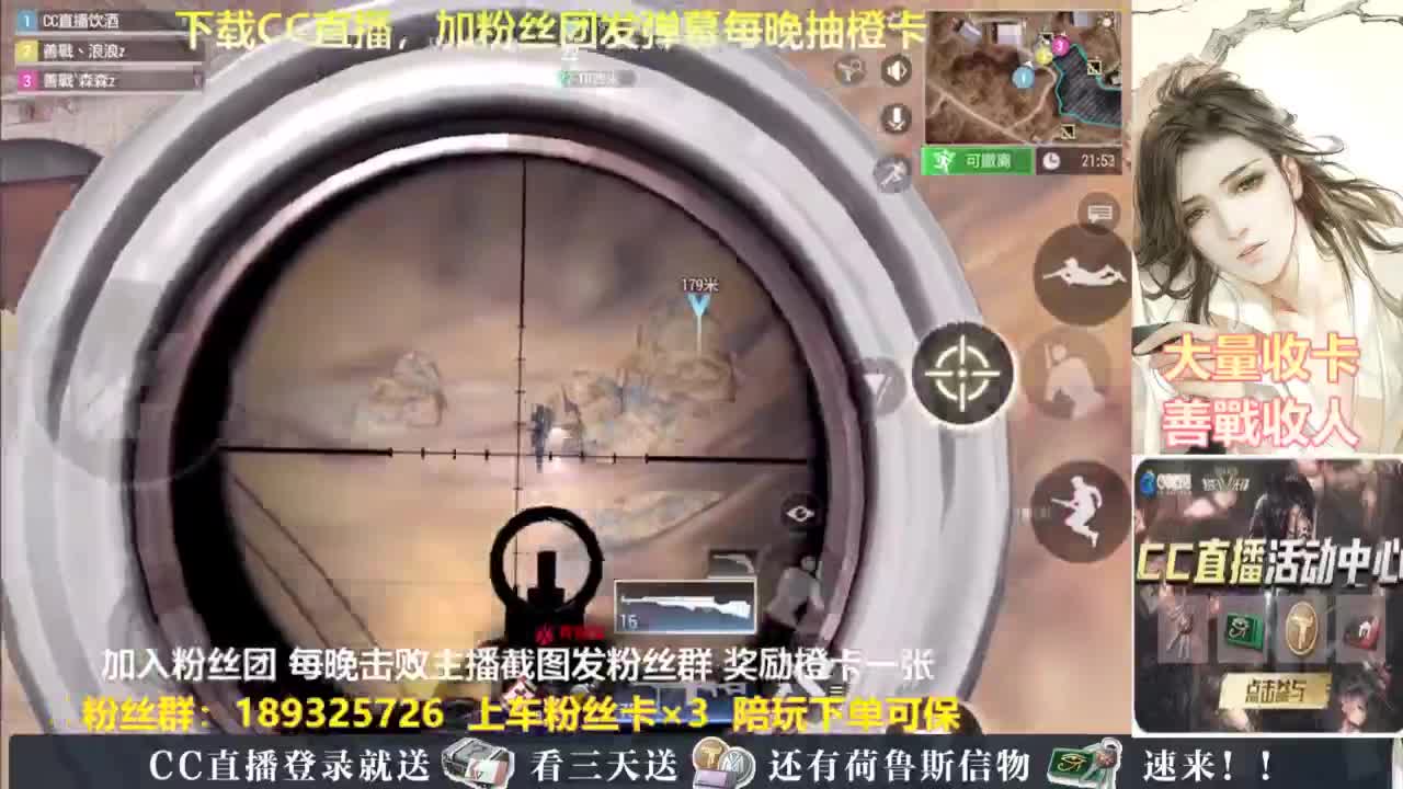 每晚送橙卡~ 第2段
