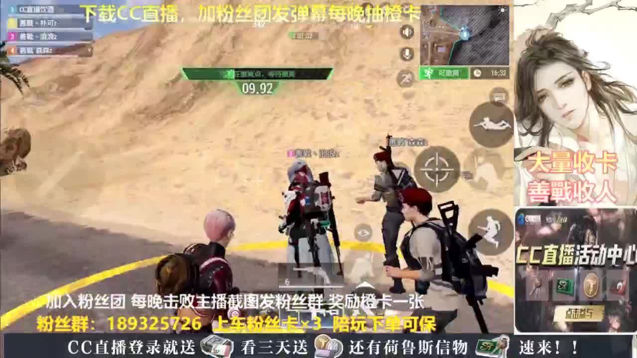 每晚送橙卡~ 第3段