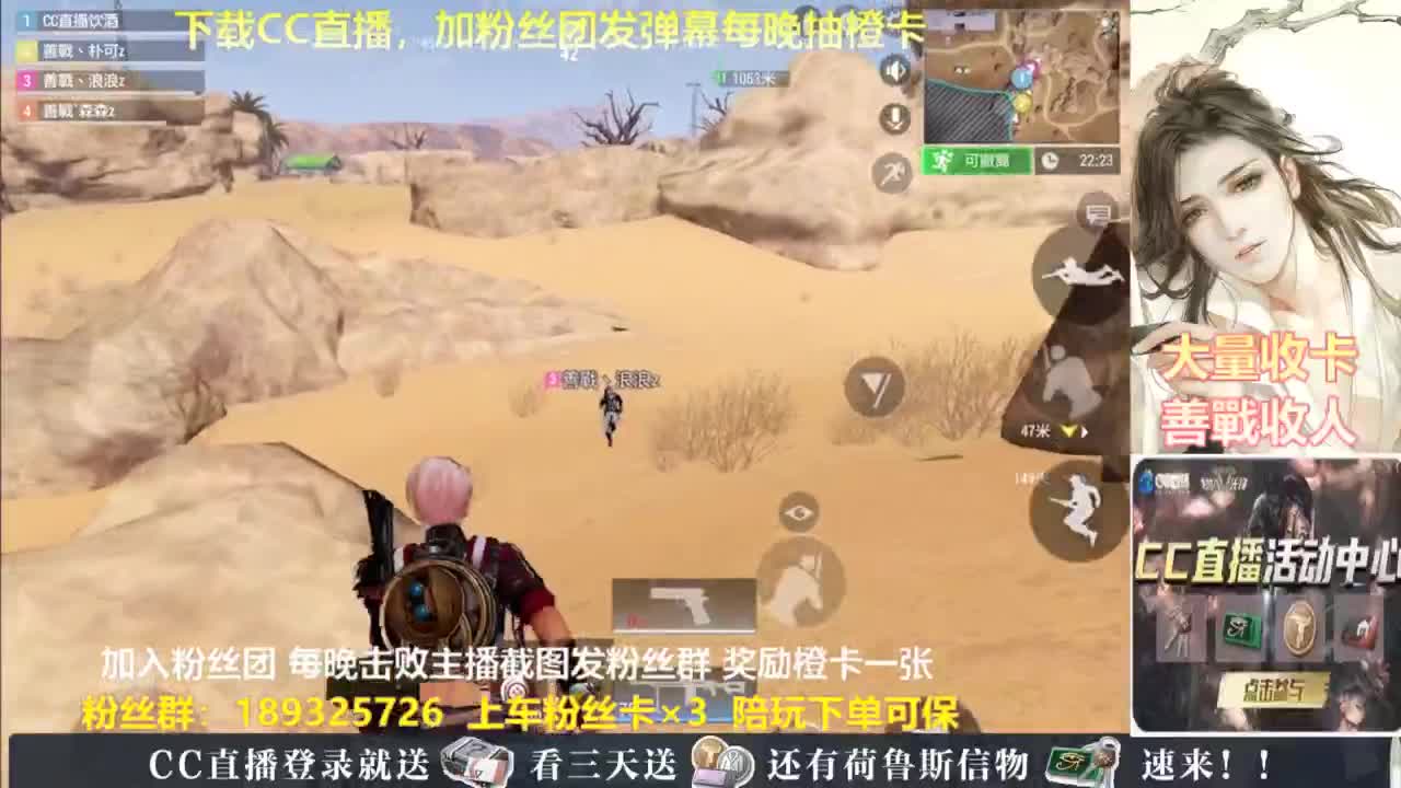 每晚送橙卡~ 第4段