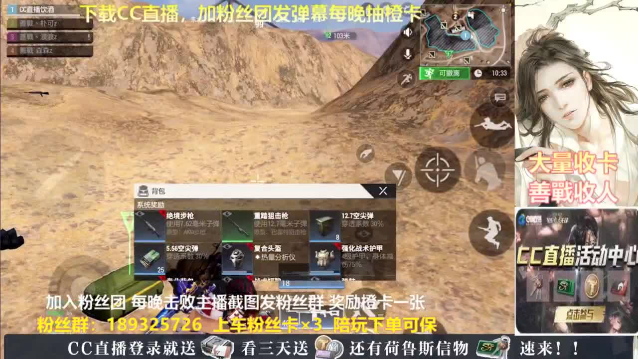 每晚送橙卡~ 第5段