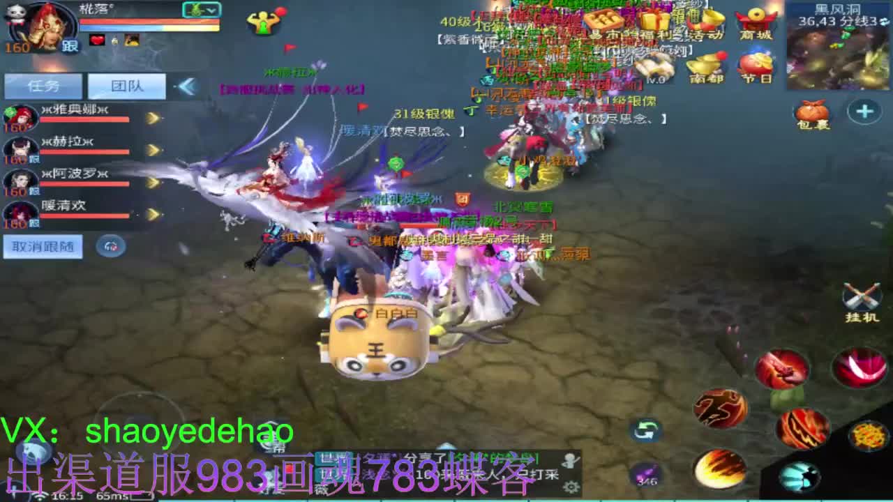 接托管 比武 首席 合背饰打造细节！ 第9段