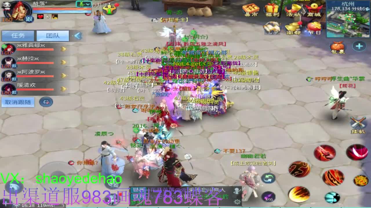 接托管 比武 首席 合背饰打造细节！ 第10段