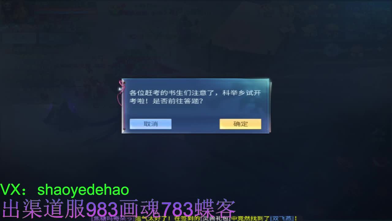 接托管 比武 首席 合背饰打造细节！ 第13段