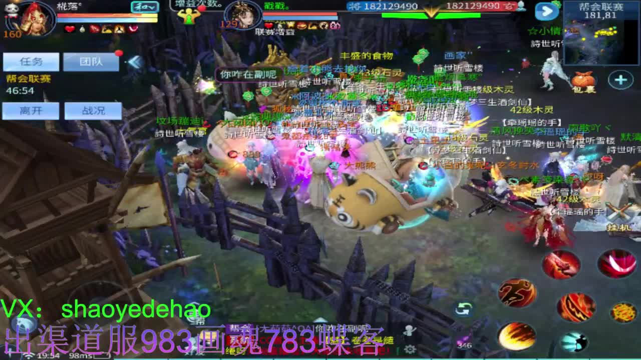 接托管 比武 首席 合背饰打造细节！ 第17段