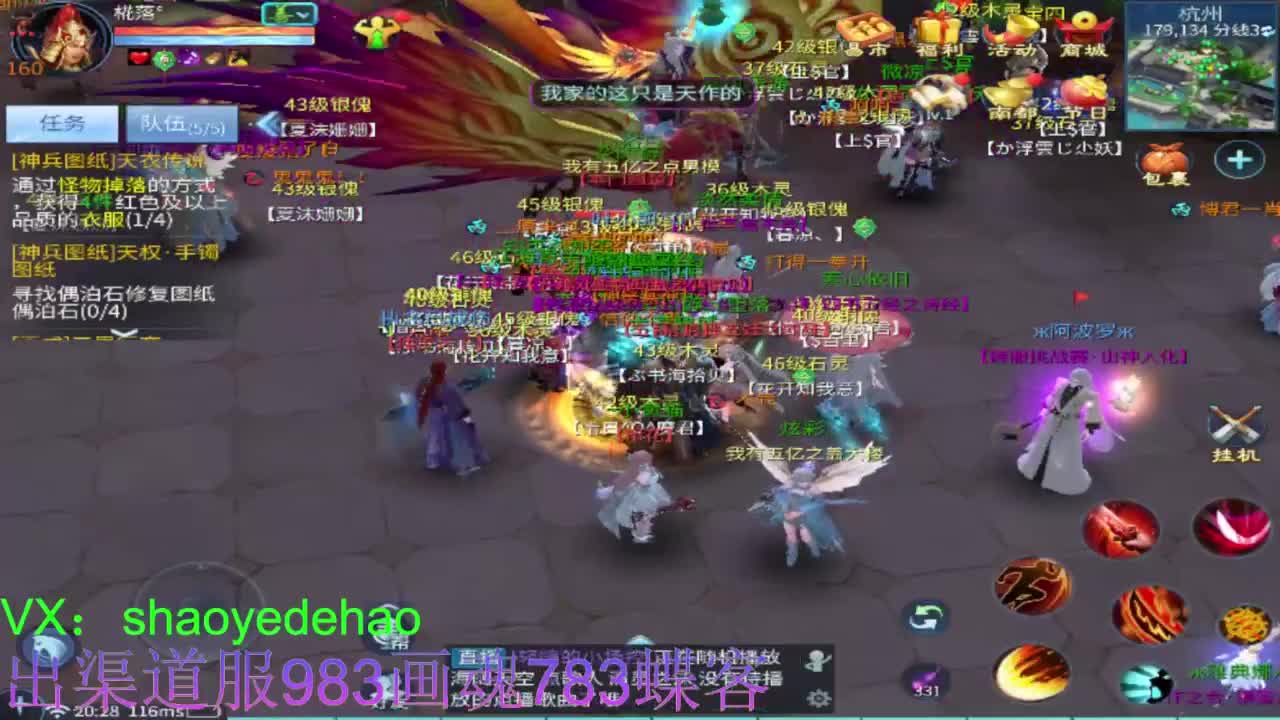 接托管 比武 首席 合背饰打造细节！ 第18段