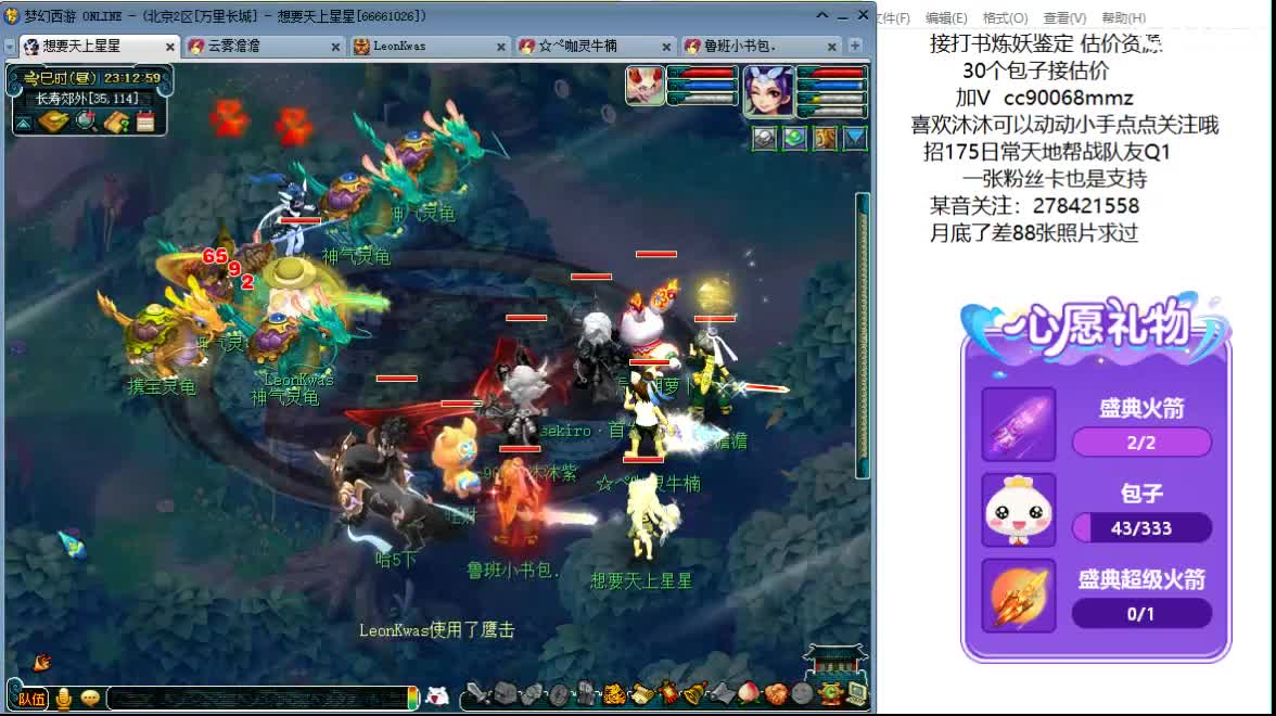 聊聊天 听听歌ღ 第1段