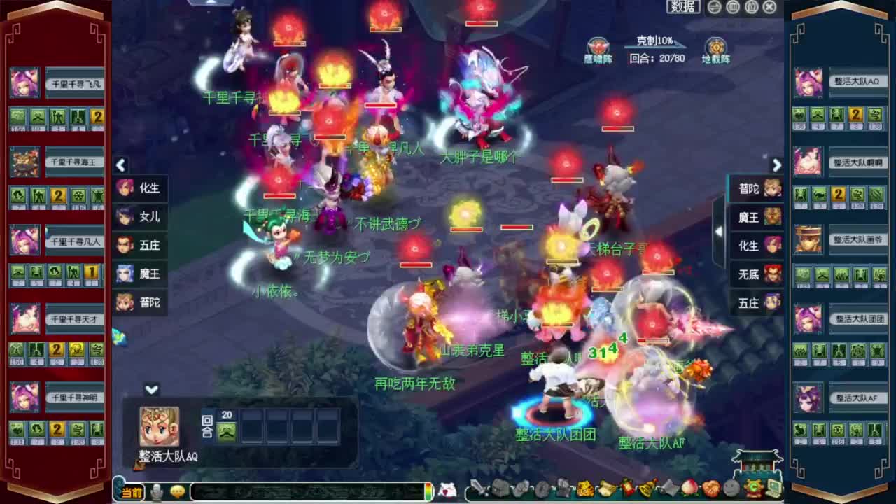 2023第四届群雄逐鹿❤预选赛3-4轮 第2段