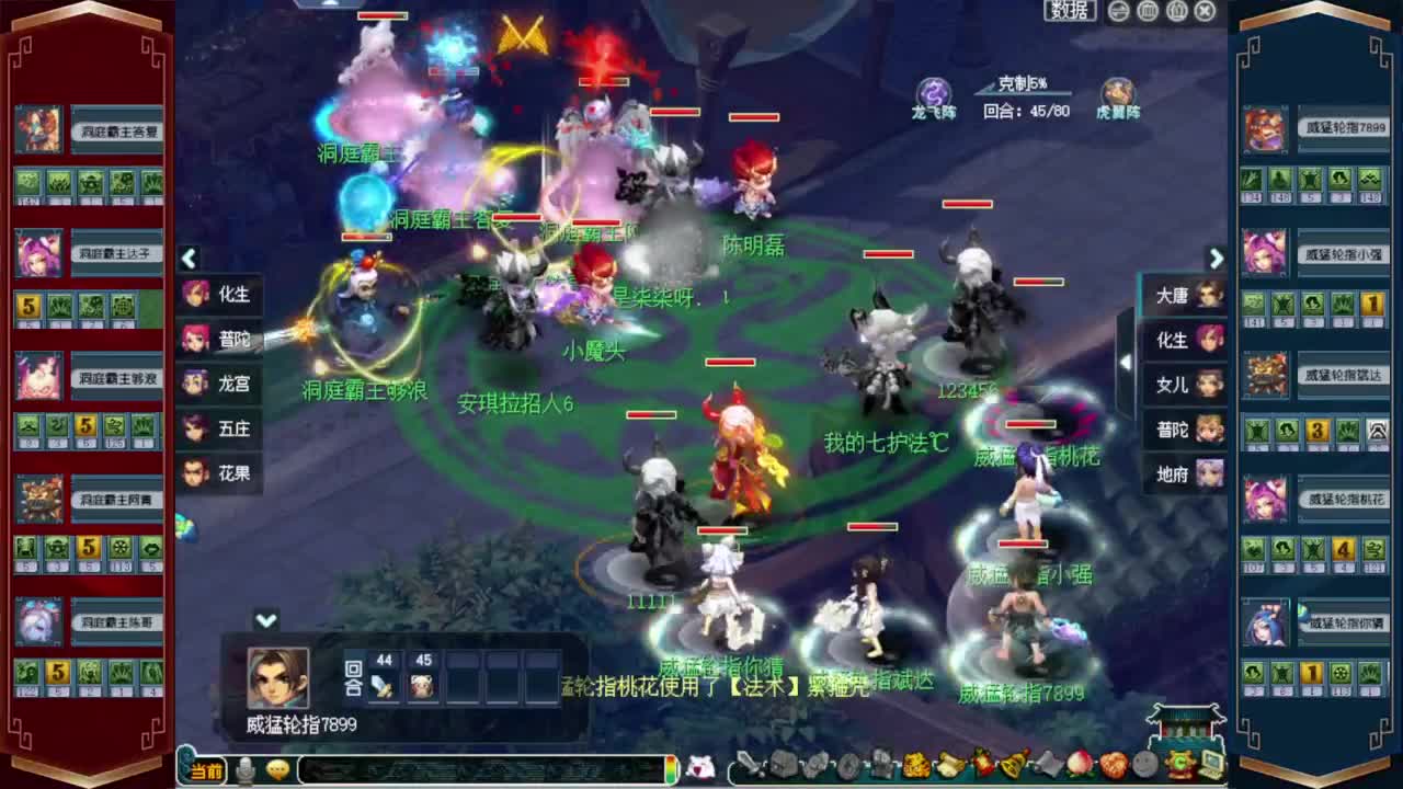 2023第四届群雄逐鹿❤预选赛3-4轮 第3段
