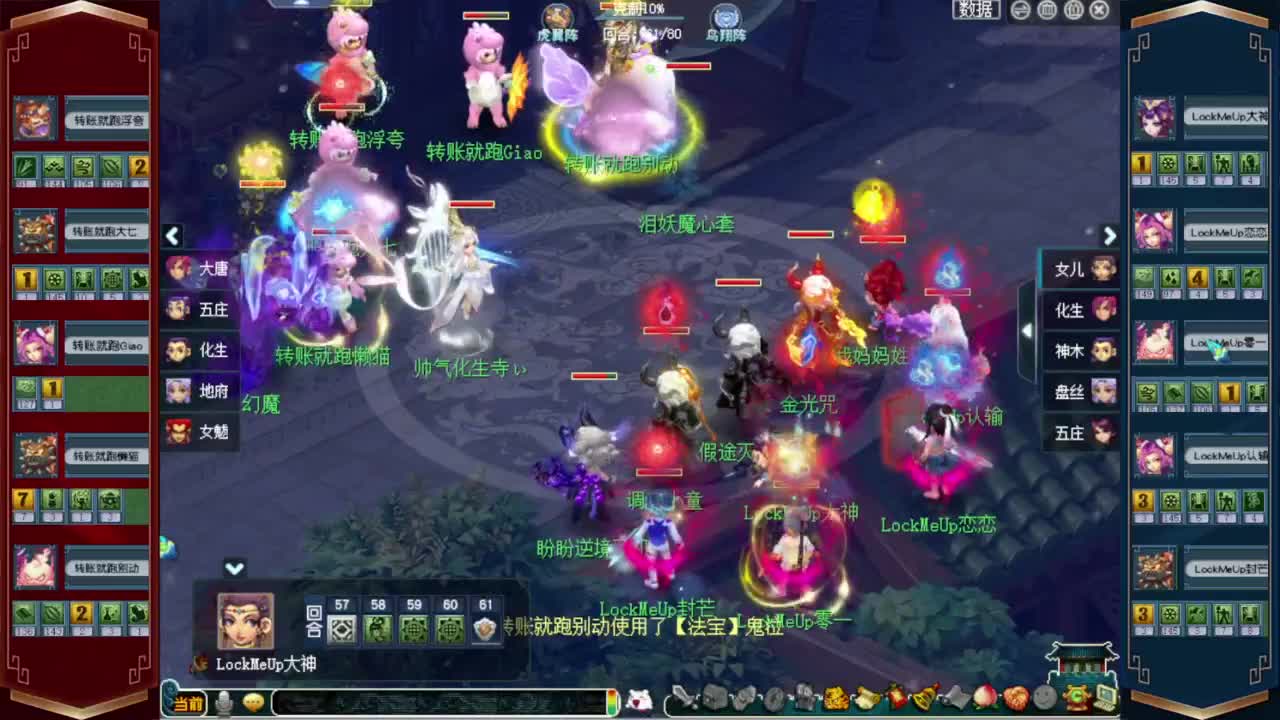 2023第四届群雄逐鹿❤预选赛3-4轮 第4段