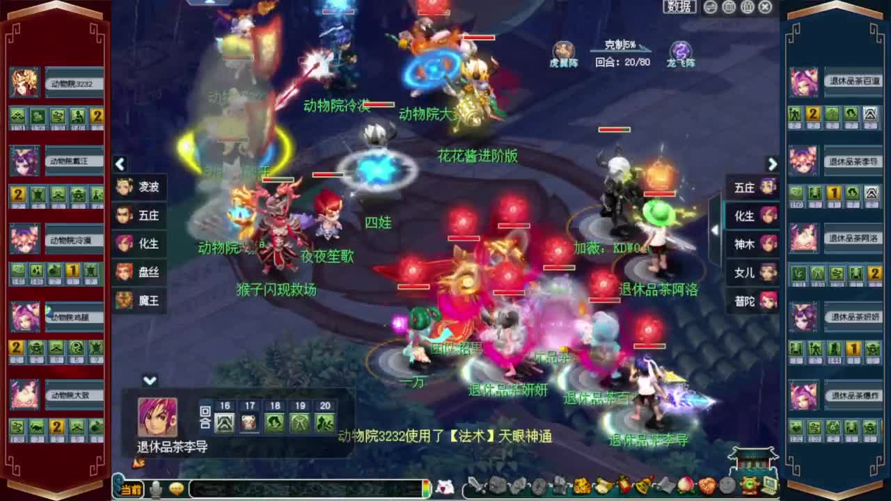 2023第四届群雄逐鹿❤预选赛3-4轮 第6段